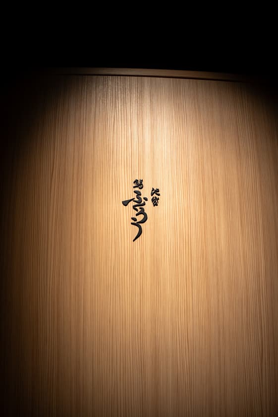 鮨 ふくろう 写真2