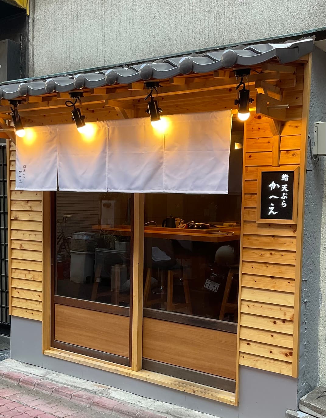 鮨天ぷら かへえ 外観