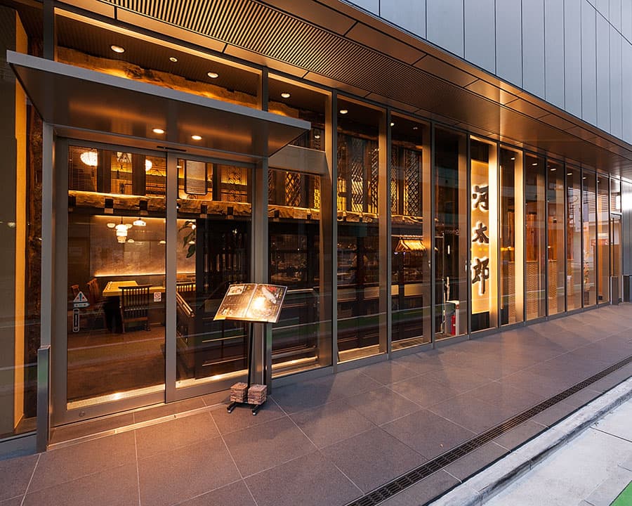 河太郎 博多駅店 外観